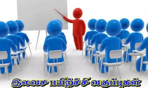 சேலத்தில் போலீஸ் சப்-இன்ஸ்பெக்டர் தேர்வுக்கான இலவச பயிற்சி வகுப்பு