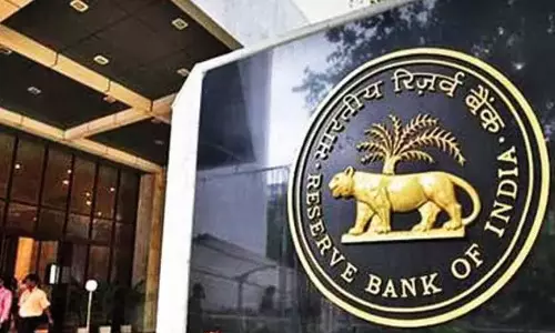 சேலத்தில் மத்திய ரிசர்வ் வங்கி அதிகாரி பணிக்கான எழுத்து தேர்வு