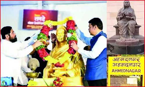அகமதுநகர் மாவட்ட பெயரை மாற்றுகிறது மகாராஷ்டிரா அரசு