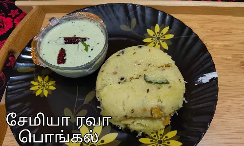 சேமியா ரவை வெண் பொங்கல்