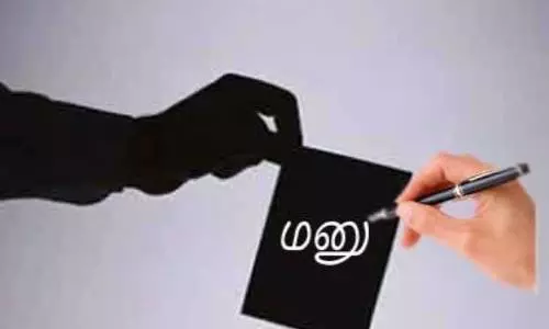 காரைக்கால் நகராட்சியின்  கட்டாய குப்பை வரி வசூலை ரத்து செய்யவேண்டும் : கலெக்டரிடம் பா.ஜ.க மனு