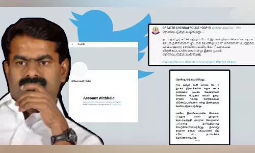 சீமான் டுவிட்டர் முடக்கத்திற்கு நாங்கள் காரணமா?- சென்னை பெருநகர காவல்துறை விளக்கம்