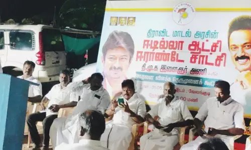 தி.மு.க. அரசின் சாதனை விளக்க கூட்டம்