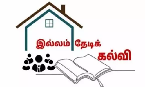 இல்லம் தேடி கல்வி திட்டத்தில் 4,934 மையங்களில் பயிற்சி