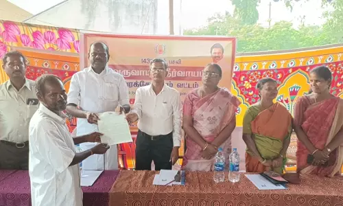 ஜமாபந்தி நிறைவு விழா