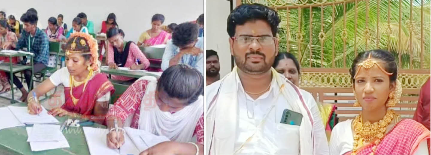 திருமண கோலத்தில் தேர்வு எழுதிய மாணவிகள் திருமண கோலத்தில் தேர்வு எழுதிய மாணவிகள்