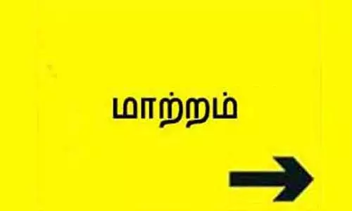 ஊட்டி-மேட்டுப்பாளையம் சாலை இருவழிபாதையாக மாற்றம்