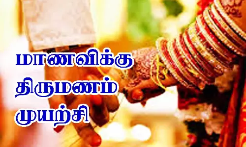 7-ம் வகுப்பு மாணவிக்கு திருமணம் முயற்சி