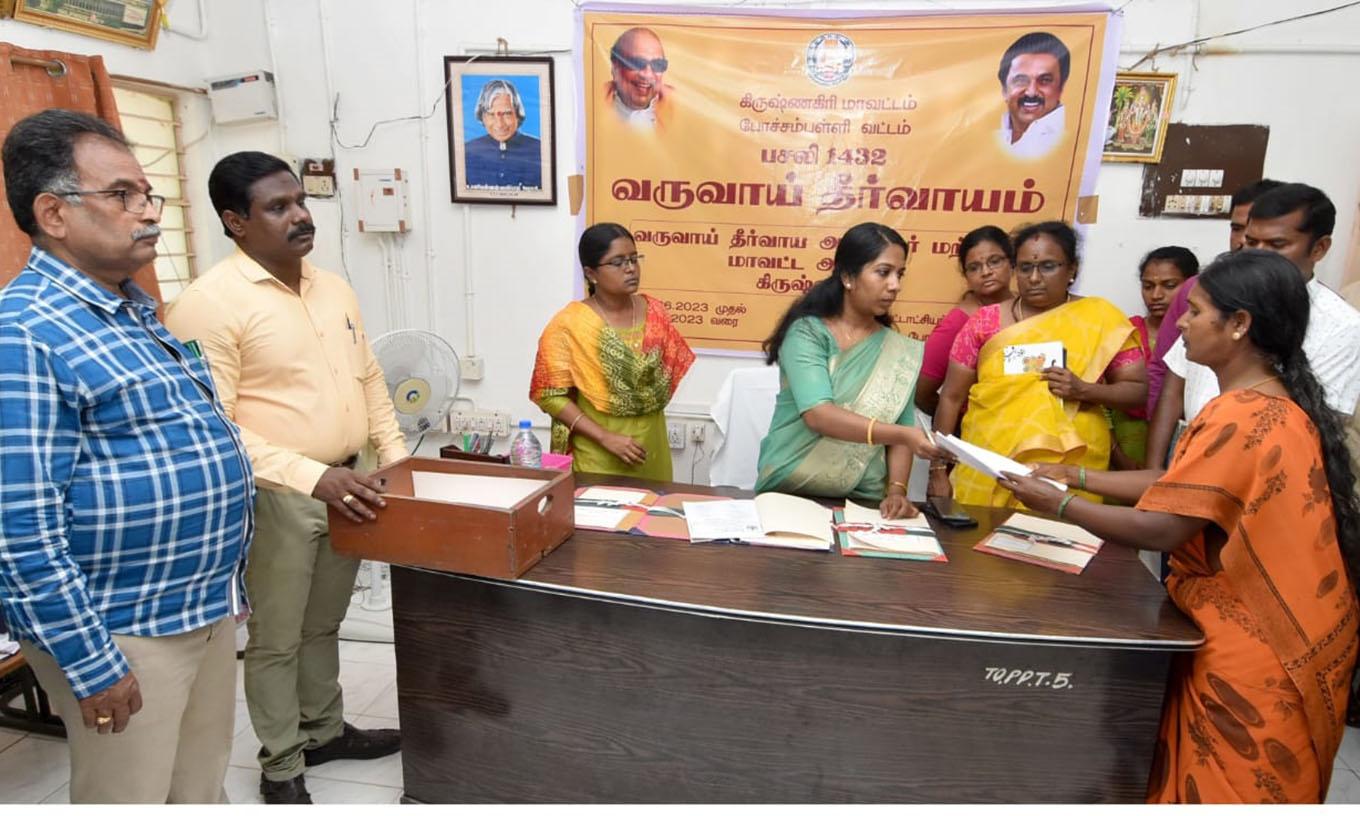 கிருஷ்ணகிரி மாவட்டத்தில் 8 இடங்களில் ஜமாபந்தி தொடங்கியது கிருஷ்ணகிரி மாவட்டத்தில் 8 இடங்களில் ஜமாபந்தி தொடங்கியது