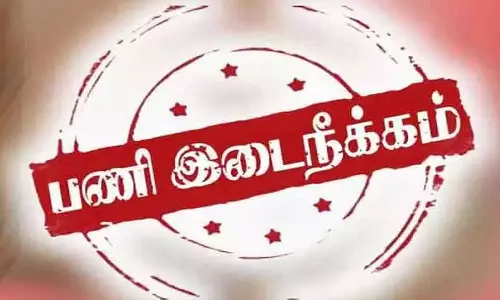 ஆலங்குடியில் மின்வாரிய ஊழியர் பணியிடை நீக்கம்
