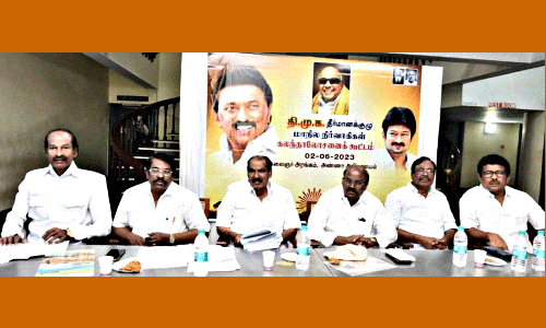 தி.மு.க. தீர்மானக்குழு நிர்வாகிகள் ஆலோசனைக்கூட்டம்