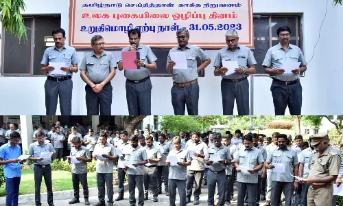 தமிழ்நாடு செய்தித்தாள் காகித நிறுவன வளாகத்தில் உலக புகையிலை ஒழிப்பு தினம் உறுதிமொழி ஏற்பு நிகழ்ச்சி