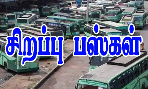 சேலம் மண்டலத்தில் இன்று முதல் சிறப்பு பஸ்கள் இயக்கம்