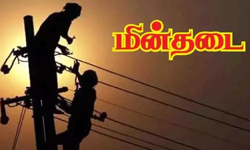 அவினாசி பகுதியில் 5-ந் தேதி மின்தடை