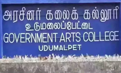 உடுமலை அரசு கலைக்கல்லூரியில் மாணவர்கள் சேர்க்கை கலந்தாய்வு