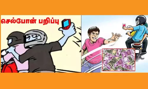 முதியவர் உள்பட 3 பேரிடம் பணம்-செல்போன் பறிப்பு