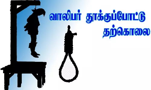 வாலிபர் தூக்குப்போட்டு தற்கொலை