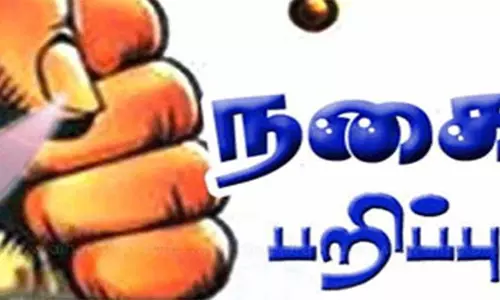 பழைய சூரமங்கலம் அருகே மூதாட்டியிடம் 13 பவுன் நகை பறிப்பு