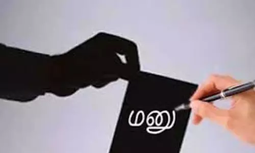 கோவை கமிஷனர்அலுவலகத்தில் காதல் கணவரை மீட்டு தர கோரி திருநங்கை மனு