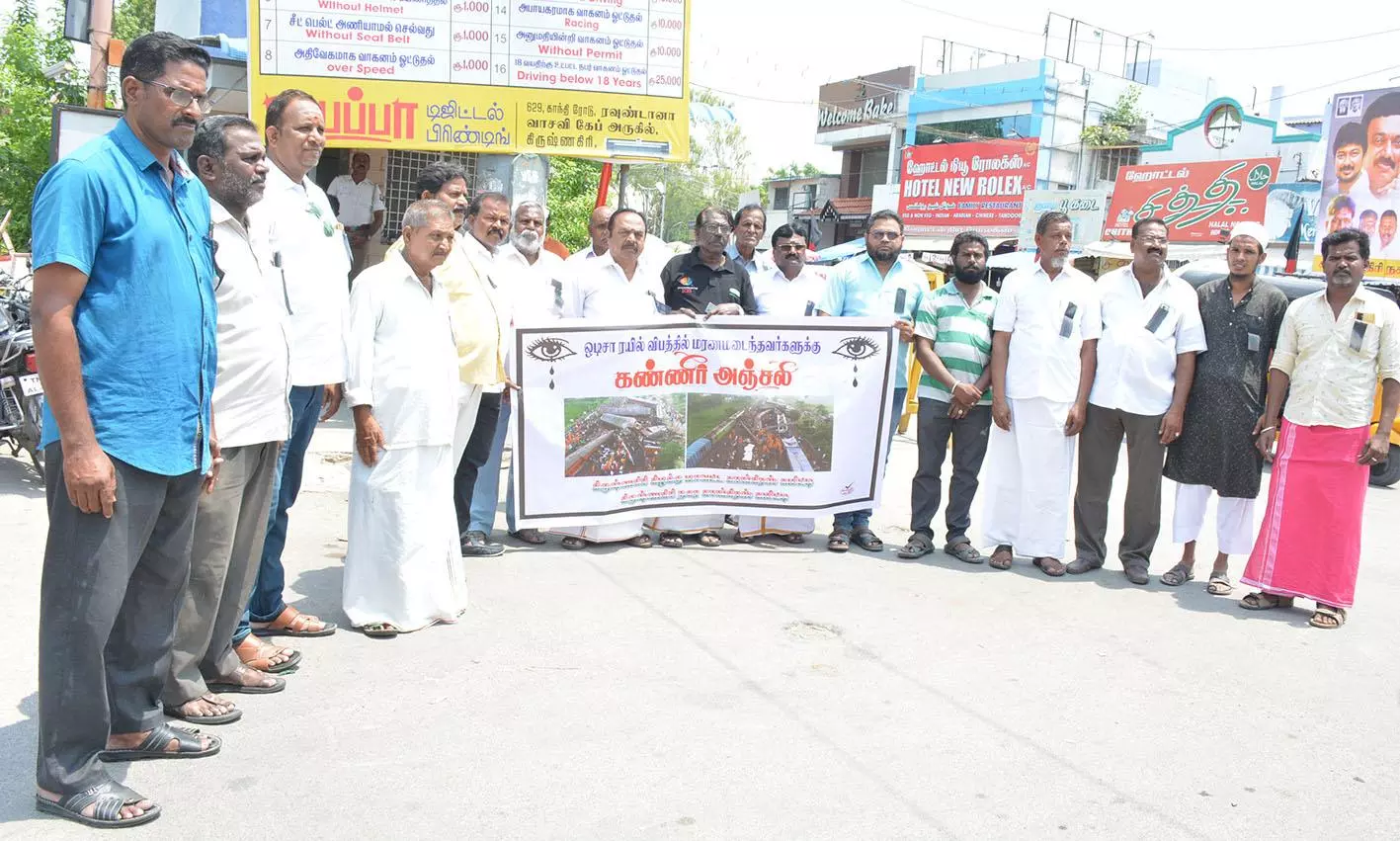 ஒடிசா ரெயில் விபத்தில் இறந்தவர்களுக்கு கிருஷ்ணகிரி   காங்கிரஸ் கட்சி சார்பில் இரங்கல்