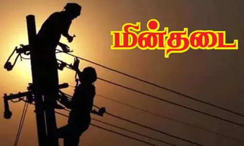 நொய்யல், மலைக்கோவிலூர் பகுதிகளில் நாளை மறுநாள் மின்தடை