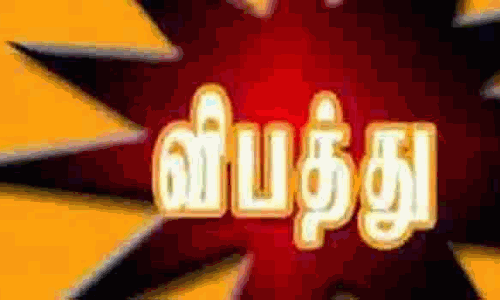 வேன் மோதி முதியவர் பலி