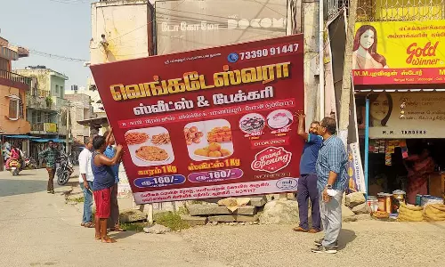 அனுமதியின்றி வைக்கபட்ட பேனர்கள் அகற்றம்