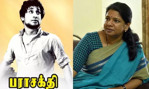 எத்தனை காலமானாலும் புதுமை குறையாது ஆச்சரியமூட்டும்.. பராசக்தி படம் குறித்து கனிமொழி எம்.பி நெகிழ்ச்சி