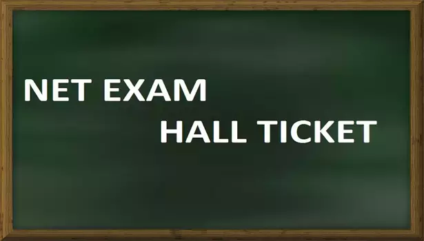 நாளை தொடங்குகிறது நெட் தகுதி தேர்வுக்கு ஹால்டிக்கெட் வெளியீடு நாளை தொடங்குகிறது நெட் தகுதி தேர்வுக்கு ஹால்டிக்கெட் வெளியீடு