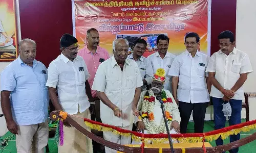புதுவை தமிழ் சங்கத்தில் வில்லுப்பாட்டு இசை விழா