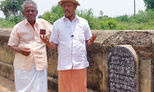 புதுக்கோட்டை அருகே 1000 ஆண்டுக்கு முந்தைய நீர்ப்பாசன வசதி அமைப்புக்கான ஆதார கல்வெட்டு கண்டுபிடிப்பு