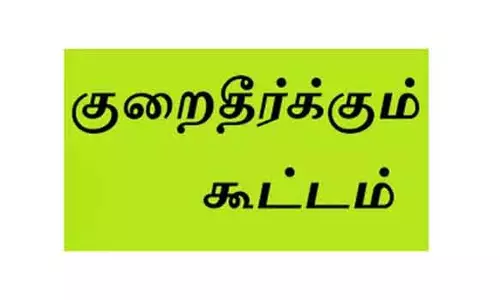 மண்டல அளவிலான தபால் சேவை குறைதீர்க்கும் முகாம்
