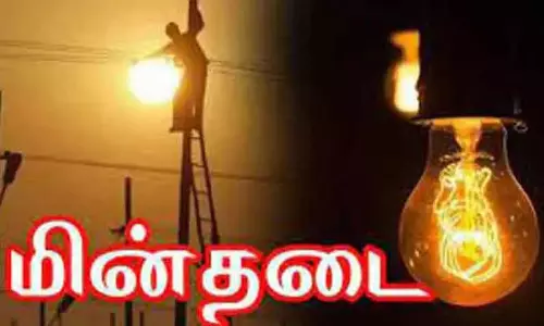 பேரளம் பகுதியில் நாளை மின்நிறுத்தம்