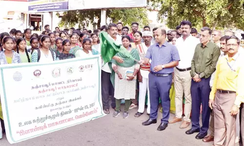 தஞ்சையில், உலக சுற்றுச்சூழல் தின விழிப்புணர்வு பேரணி