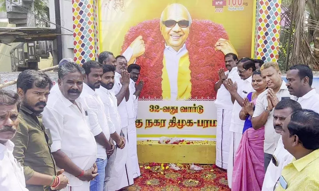 கருணாநிதி பிறந்தநாள் விழா