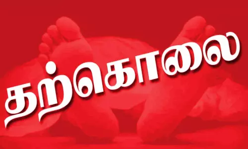 நாமக்கல்லில் தனியார் வங்கி மேலாளர் தற்கொலை