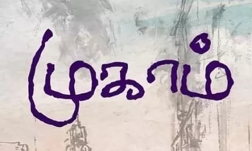 ஆதார் சேவை சிறப்பு முகாம்