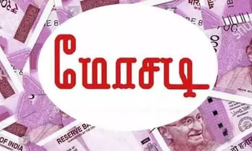 கோவையில் ரூ.12 லட்சம் மோசடி