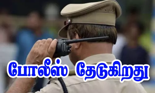 சேலம் அருகே தனியார் நிறுவன ஊழியர் கொலைஅண்ணன் - தம்பி உள்பட 4 பேரை போலீஸ் தேடுகிறது