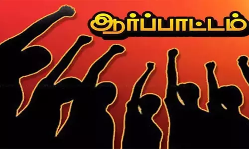 சேலத்தில் மார்க்சிஸ்ட் கம்யூனிஸ்ட் கட்சியினர் நூதன ஆர்ப்பாட்டம்