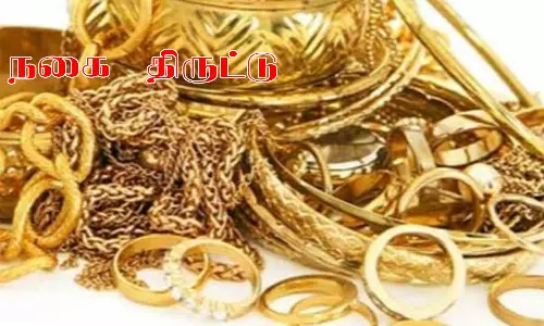 வேலூரில் பயணியிடம் 5 பவுன் நகை திருட்டு