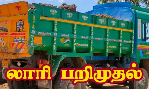 கரூரில் கிராவல் மண் கடத்திய டிப்பர் லாரி பறிமுதல்