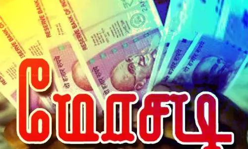 கருவூலத்தில் பாதுகாப்பு பெட்டியில் இருந்த நகை- பணம் மாயமானதால் பரபரப்பு