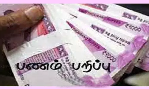 இளம்பெண்ணை கடத்தி சென்று செக்ஸ் டார்ச்சர்-பணம் பறிப்பு