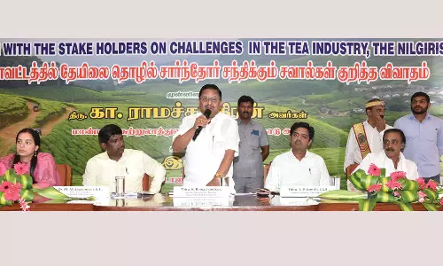 ஒன்றிணைந்து செயல்பட்டால் தேயிலை விற்பனையில் அதிக லாபம் பெறலாம்- அமைச்சர் ராமச்சந்திரன் பேச்சு