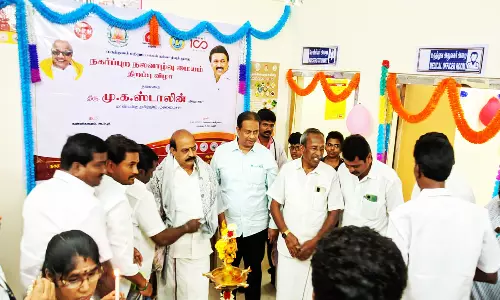 நகர்ப்புற மருத்துவமனை தொடக்க விழா