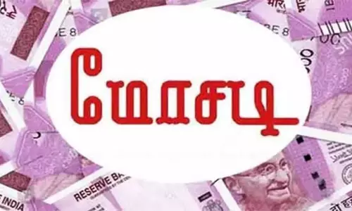 சேலம் வாலிபரிடம் நூதன முறையில் ரூ.1 கோடியே 60 லட்சம் மோசடி