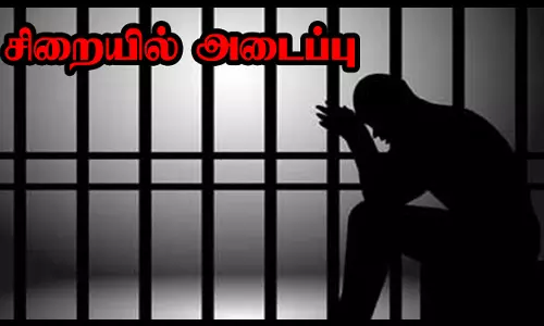 2 பேரிடம் போலீஸ் விசாரணை முடிந்து மீண்டும் சேலம் சிறையில் அடைப்பு