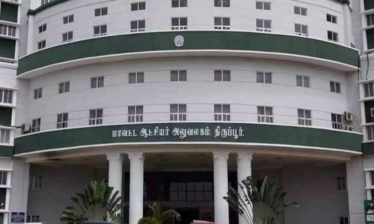 திருப்பூரில் மாவட்ட திட்டமிடும் குழு உறுப்பினா்களுக்கான தோ்தல் 23-ந் தேதி நடக்கிறது