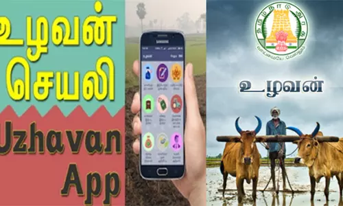 உழவன் செயலியை பதிவிறக்கம் செய்து பயன்பெற அழைப்பு